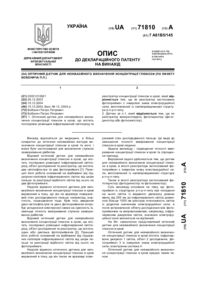 Завантаження...
