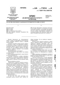 Завантаження...