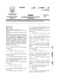 Завантаження...