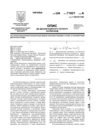 Завантаження...