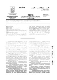 Завантаження...