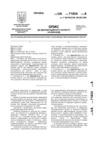 Завантаження...
