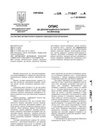 Завантаження...