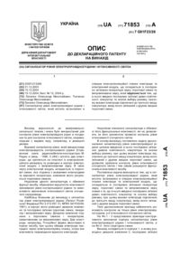 Завантаження...