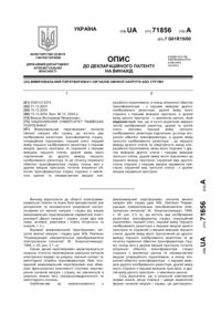 Завантаження...