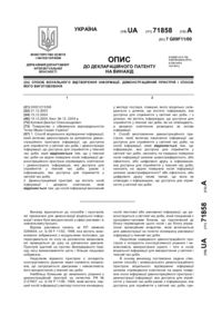 Завантаження...