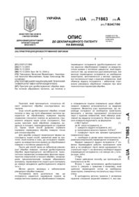 Завантаження...