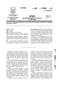 Завантаження...