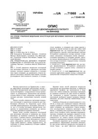 Завантаження...