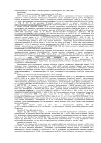 Завантаження...
