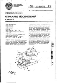Завантаження...