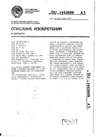 Завантаження...