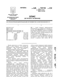 Завантаження...