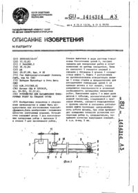 Завантаження...