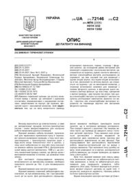 Завантаження...