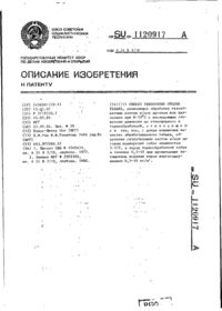 Завантаження...