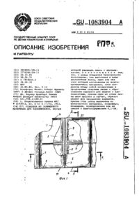 Завантаження...