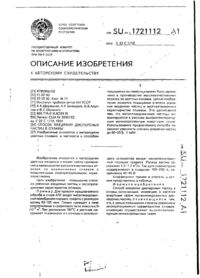 Завантаження...