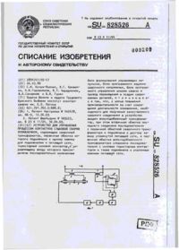 Завантаження...