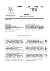 Завантаження...