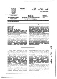 Завантаження...