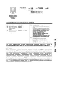 Завантаження...