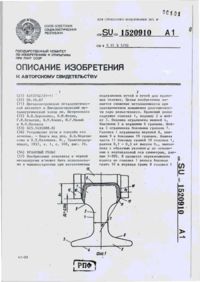 Завантаження...