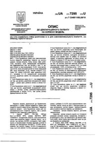 Завантаження...