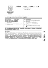 Завантаження...