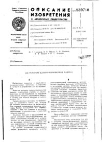Завантаження...