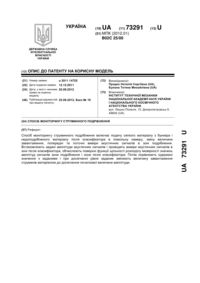 Завантаження...