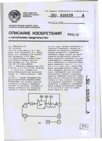 Завантаження...