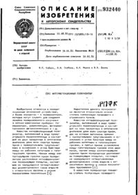Завантаження...