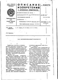 Завантаження...