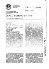 Завантаження...