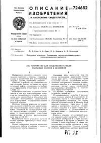 Завантаження...