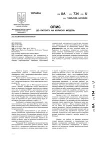 Завантаження...