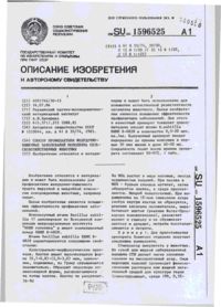 Завантаження...