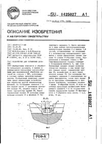 Завантаження...