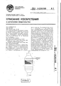 Завантаження...