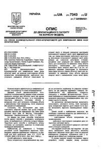 Завантаження...