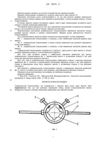 Завантаження...