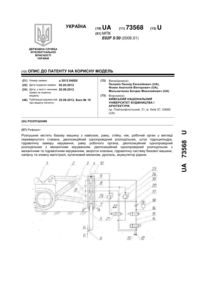 Завантаження...