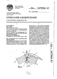 Завантаження...