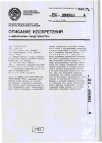 Завантаження...