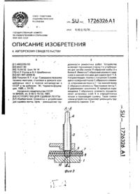 Завантаження...