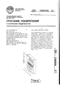 Завантаження...