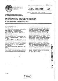 Завантаження...