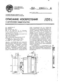 Завантаження...