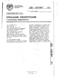 Завантаження...